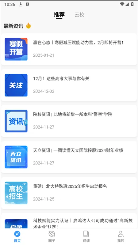 ������У�ٷ����°汾v1.7.1 �ֻ���