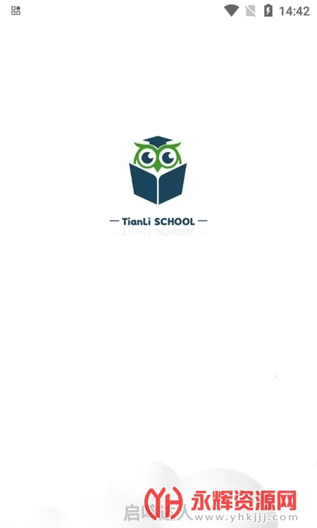 启鸣云校官方最新版本 启鸣云校官方最新版本