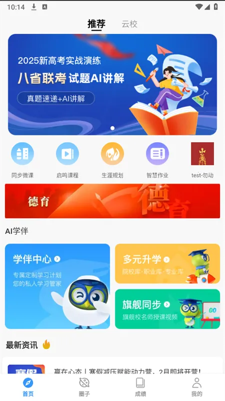 ������У�ٷ����°汾v1.7.1 �ֻ���