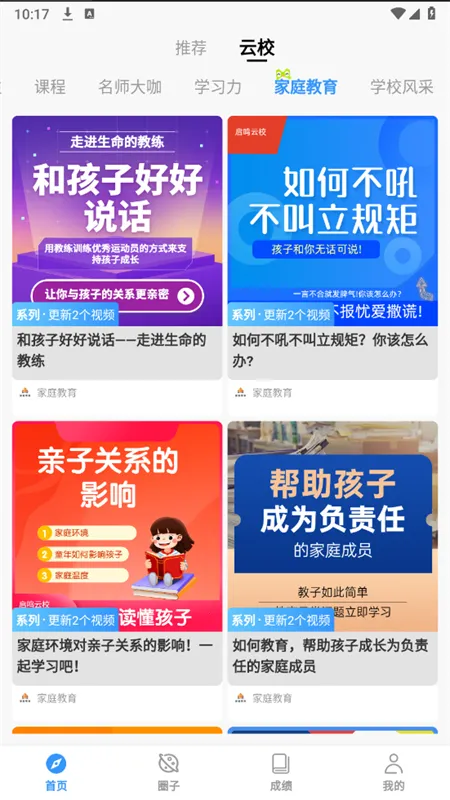 ������У�ٷ����°汾v1.7.1 �ֻ���