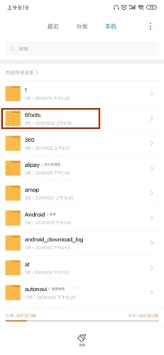 六只脚2025下载 六只脚2025下载