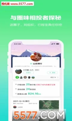 ��ֻ��2025����v4.19.1 ��׿��