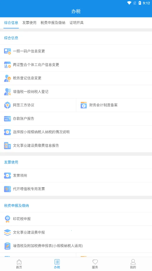 ����˰�������ֻ���v9.11.0 ���°�