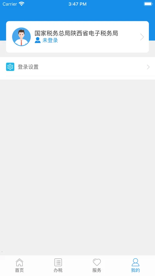 ����˰�������ֻ���v9.11.0 ���°�