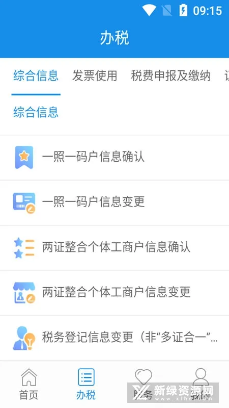 ����˰�������ֻ���v9.11.0 ���°�