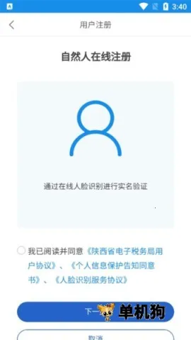 ����˰�������ֻ���v9.11.0 ���°�