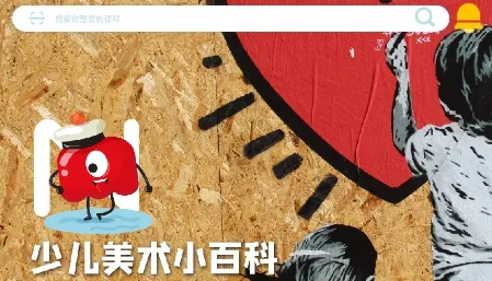 画天才(美术学习平台) 画天才(美术学习平台)