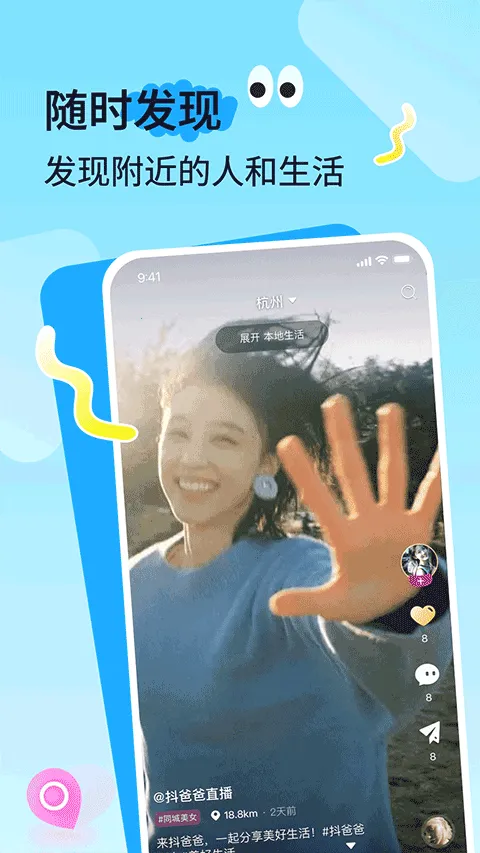 ����(ֱ������ƽ̨)v3.4.8 �ֻ���