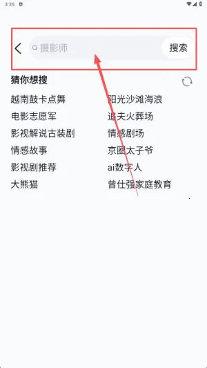 播城(直播娱乐平台) 播城(直播娱乐平台)