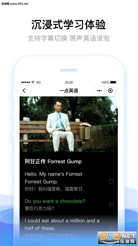 һ��Ӣ��2025����v4.60.0 �ٷ���