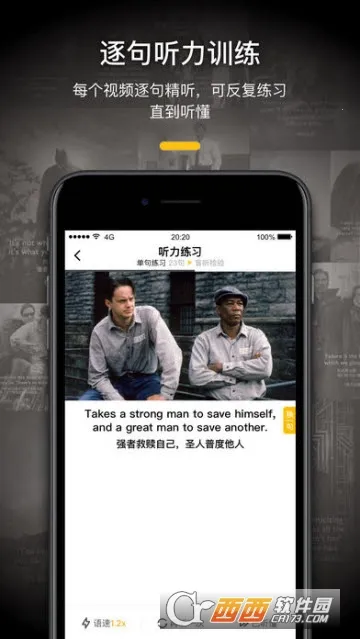 һ��Ӣ��2025����v4.60.0 �ٷ���