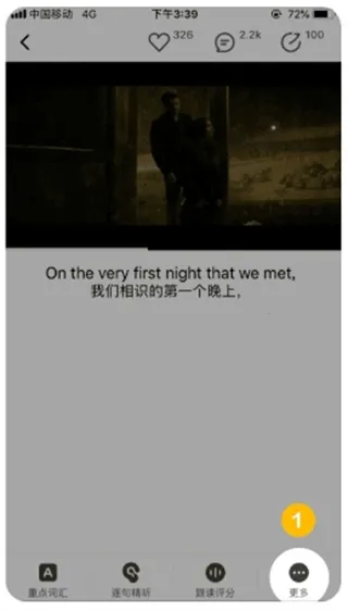 一点英语2025下载 一点英语2025下载