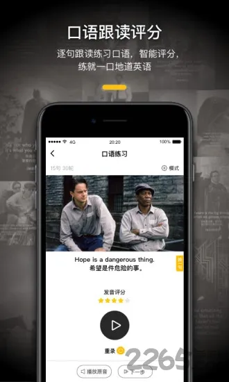 һ��Ӣ��2025����v4.60.0 �ٷ���