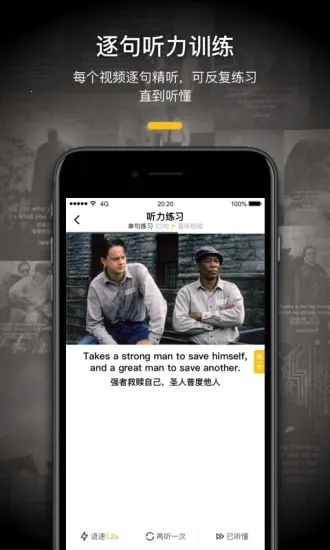 һ��Ӣ��2025����v4.60.0 �ٷ���