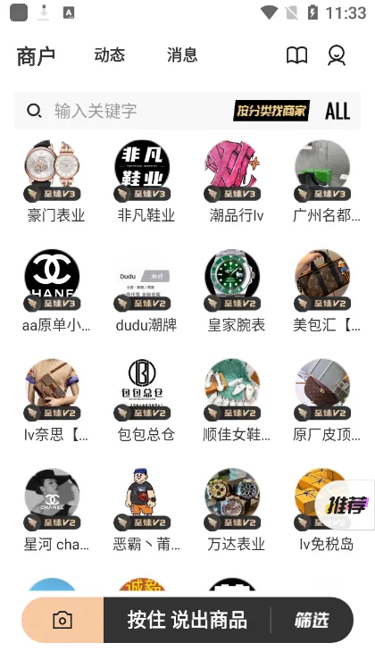 ������Դ2025���°汾v3.2.4 ��׿��