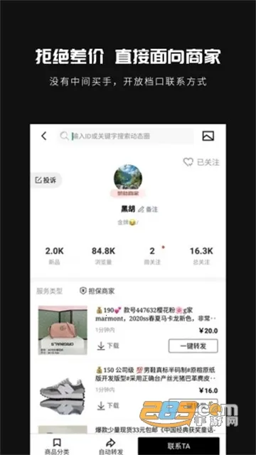 ������Դ2025���°汾v3.2.4 ��׿��