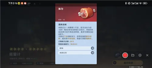 航海王壮志雄心最新手机版 航海王壮志雄心最新手机版