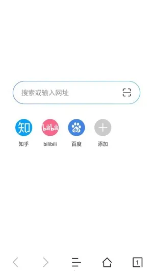 先锋浏览器(网页浏览工具) 先锋浏览器(网页浏览工具)