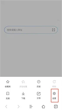 先锋浏览器(网页浏览工具) 先锋浏览器(网页浏览工具)