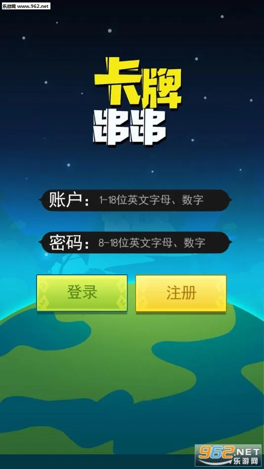 卡牌串串2025下载 卡牌串串2025下载