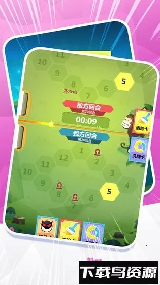 ���ƴ���2025����v1.0 ��׿��