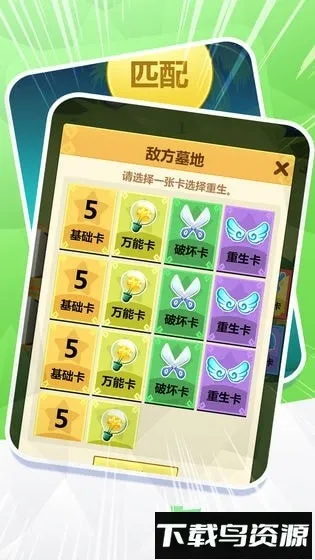 ���ƴ���2025����v1.0 ��׿��