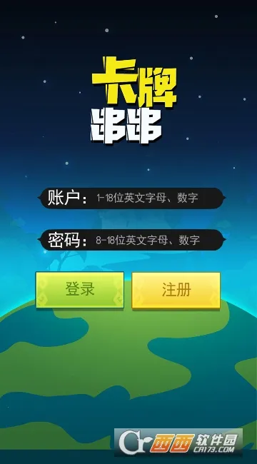 ���ƴ���2025����v1.0 ��׿��