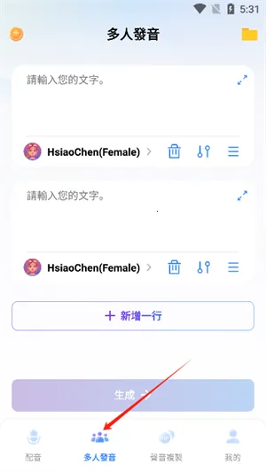 VoxBox安卓版手机版 VoxBox安卓版手机版