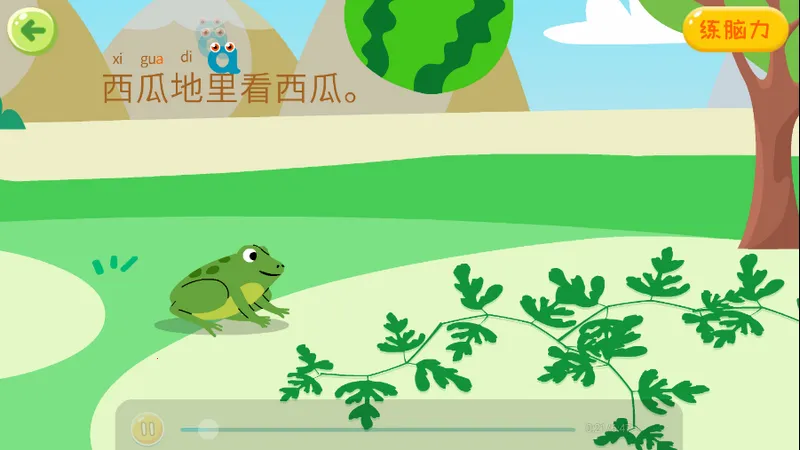 �ɶ�ƴ��2025����v1.0.7 �ֻ���