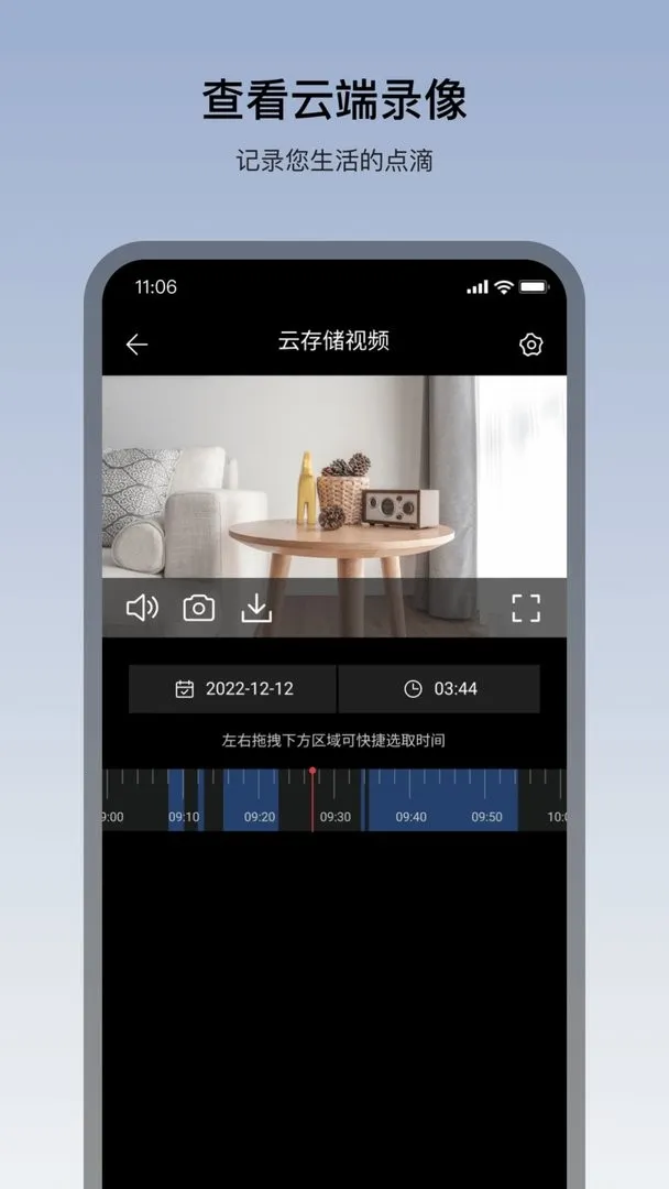 看家王(摄像头管理平台) 看家王(摄像头管理平台)