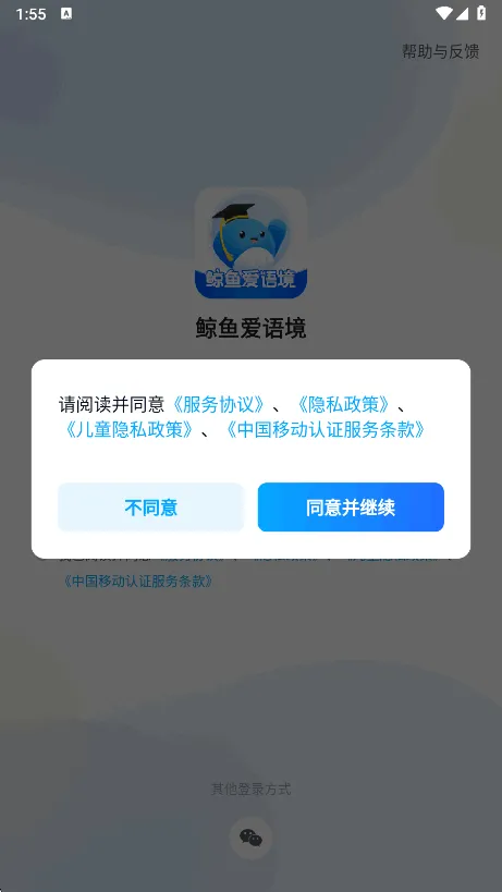 ���㰮�ﾳ(Ӣ��ѧϰ����)v2.5.0 ���°�