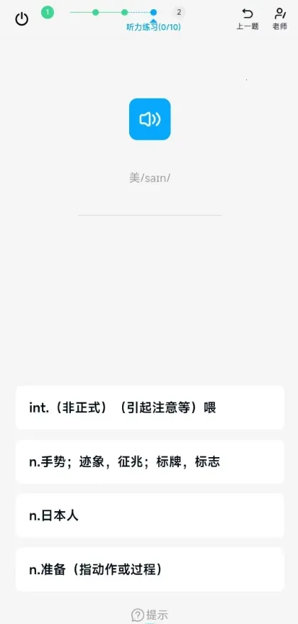 ���㰮�ﾳ(Ӣ��ѧϰ����)v2.5.0 ���°�