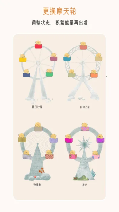 �����ճ�(ϰ�ߴ�����)v2.1.9 ���°�