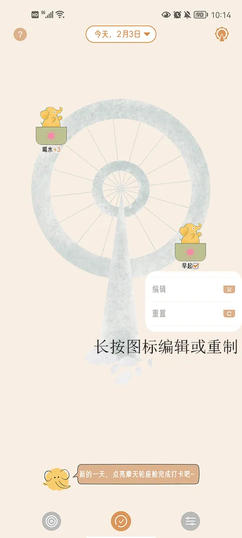 �����ճ�(ϰ�ߴ�����)