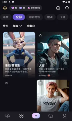 Suka(AI��������)v1.1.13 ��Ѱ�