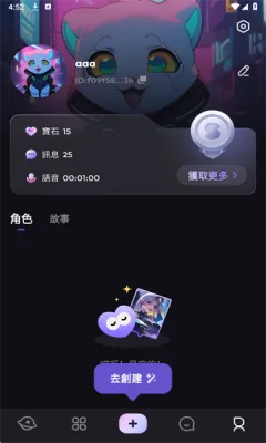 Suka(AI��������)v1.1.13 ��Ѱ�