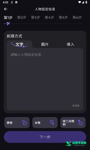 Suka(AI聊天软件) Suka(AI聊天软件)