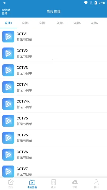 ÿ��Ӱ��2025���ذ�װv2.1.3 �ٷ���