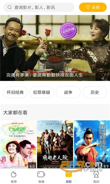 ÿ��Ӱ��2025���ذ�װv2.1.3 �ٷ���