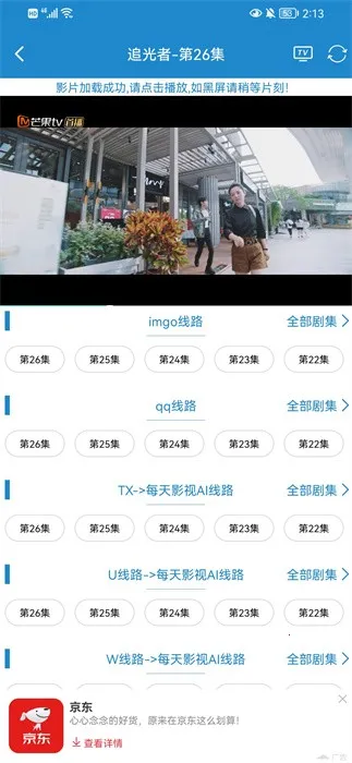 ÿ��Ӱ��2025���ذ�װv2.1.3 �ٷ���