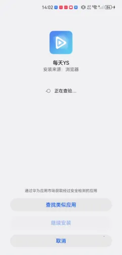 每天影视2025下载安装 每天影视2025下载安装