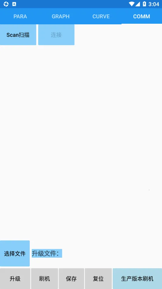 �Ͼ�Զ����׿���ֻ���v2.5.1 �ٷ���