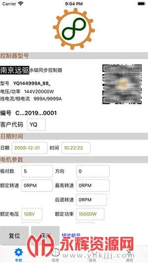南京远驱安卓版手机版 南京远驱安卓版手机版