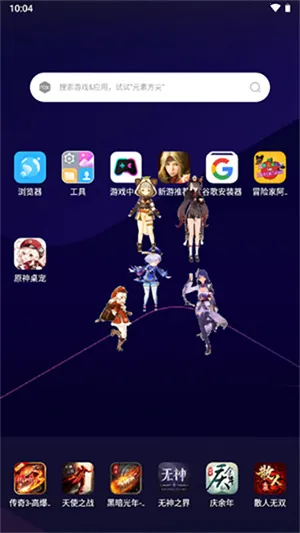 ԭ������ٷ����°汾V3.5.0 ��׿��