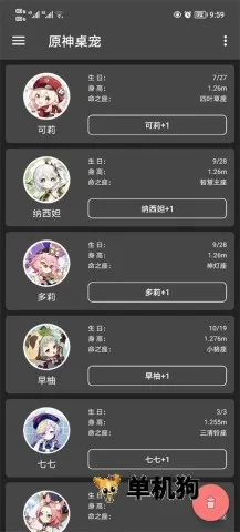 ԭ������ٷ����°汾V3.5.0 ��׿��