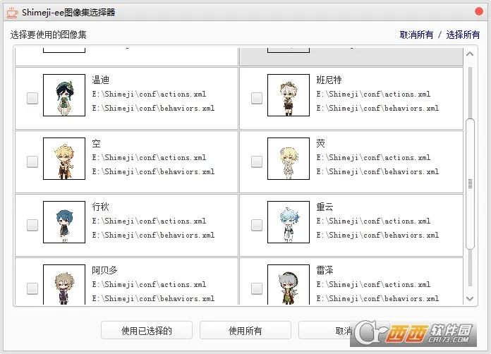 ԭ������ٷ����°汾V3.5.0 ��׿��