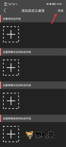 原神桌宠官方最新版本 原神桌宠官方最新版本