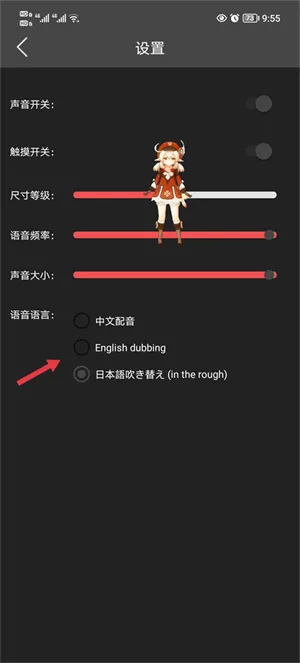 原神桌宠官方最新版本 原神桌宠官方最新版本