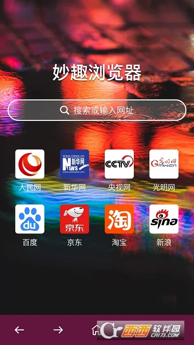 ��Ȥ�����(�ֻ����������)v1.0.0.0 �ֻ���