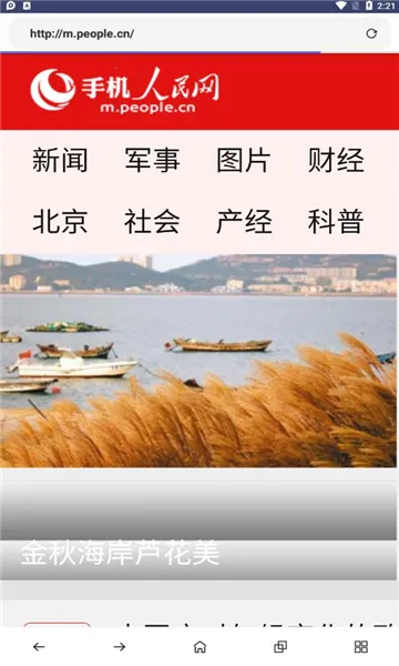 ��Ȥ�����(�ֻ����������)v1.0.0.0 �ֻ���